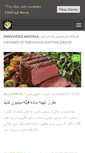 Mobile Screenshot of parsvideo.at